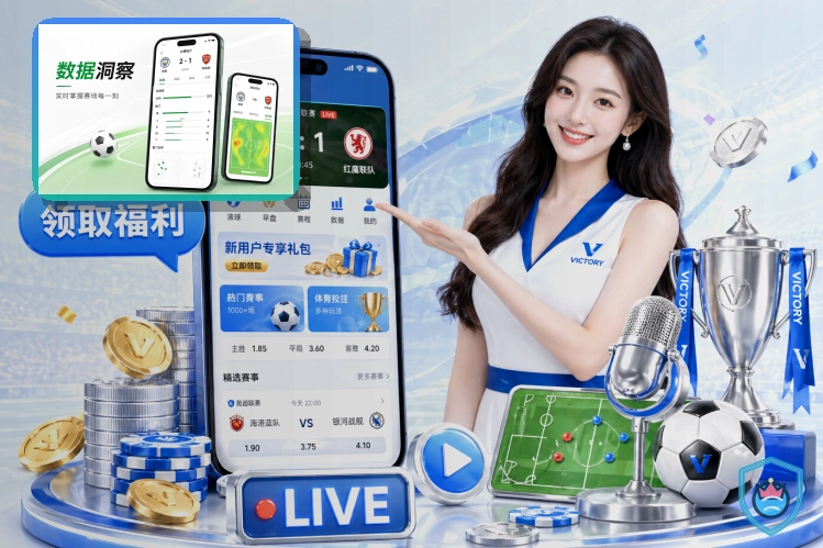 2026美加墨世界杯主视觉与赛事看板